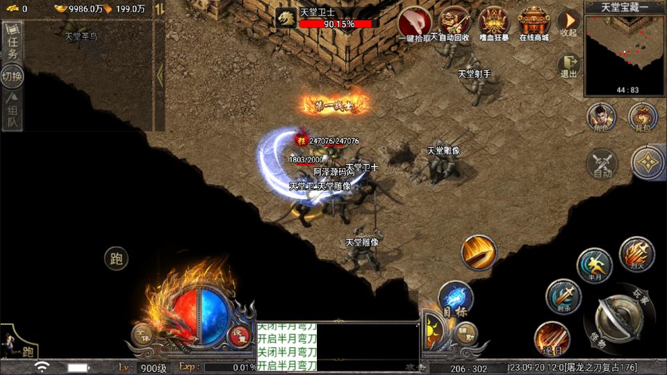 2023092006475323.jpg