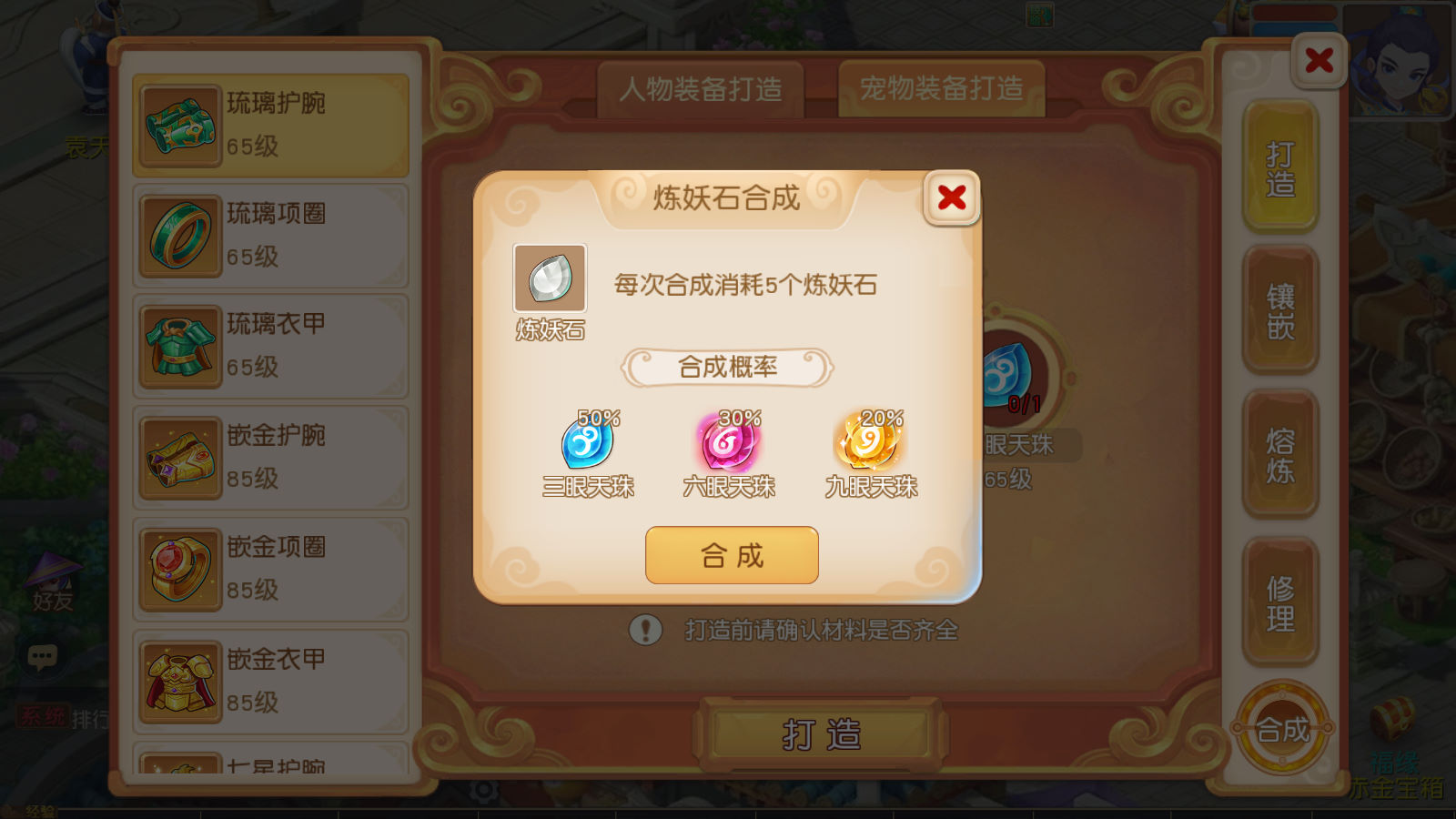 22031540588.jpg